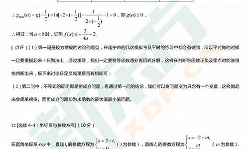 高2017高考数学,2017年全国高考数学