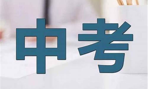 高考会不会延期,高考会不会延期报名