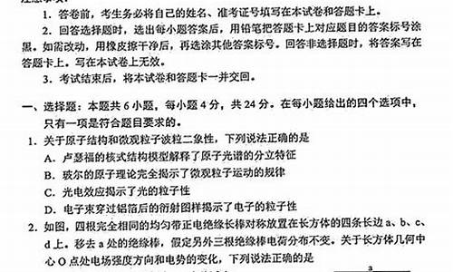 湖南的高考答案解析在哪里_湖南的高考答案解析