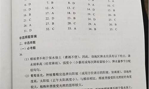 17年高考题目,17年高考试题答案