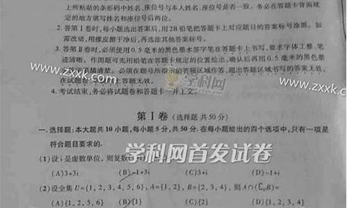 2008安徽高考数学文,安徽高考数学文