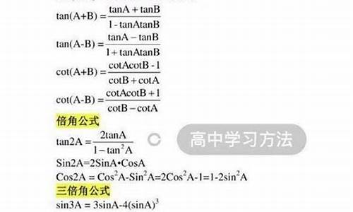 2016高考数学三角函数,2017-2021数学高考三角函数