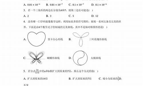 8年级查分数,八年级分数查询禹州