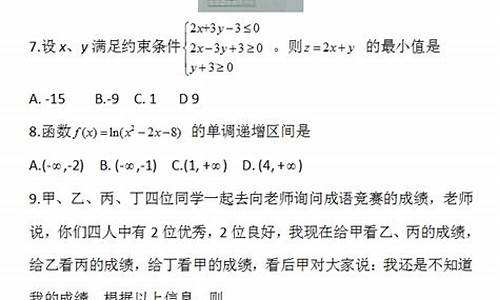 2017辽宁高考真题,2017辽宁高考数学估分