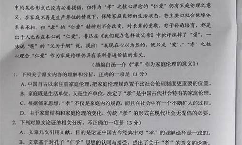 20年语文高考试题_202o语文高考试卷