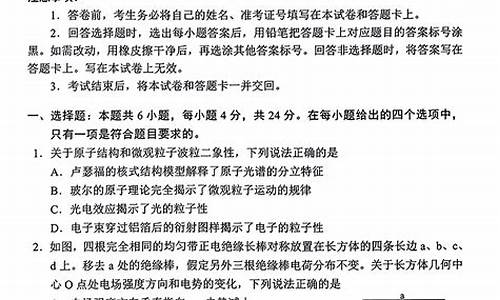 湖南省高考试卷是几卷_湖南高考几卷