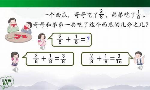 分号下分号怎么算_分号和分数线最简单三个步骤