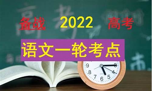 高考标点符号专题训练(含答案),高考标点符号复习