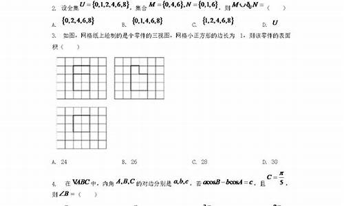 22年高考数学_2024陕西高考数学