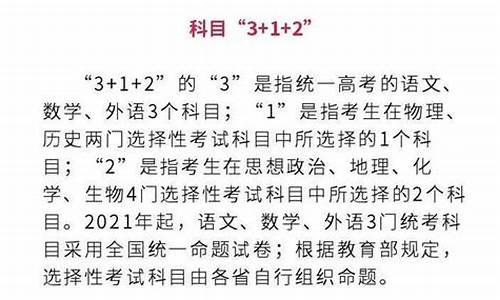 2017江苏改革高考,江苏省高考2017年难吗