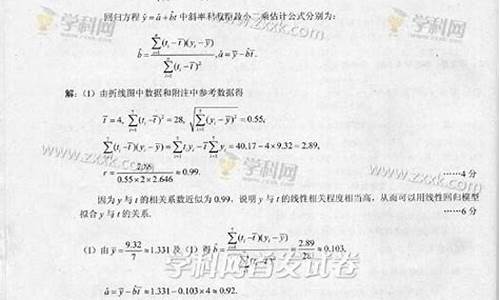 2016广西高考卷,2016广西高考数学真题