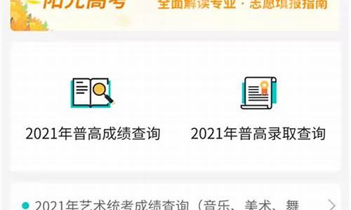 高考听力成绩查询入口2024云南_高考听力成绩查询