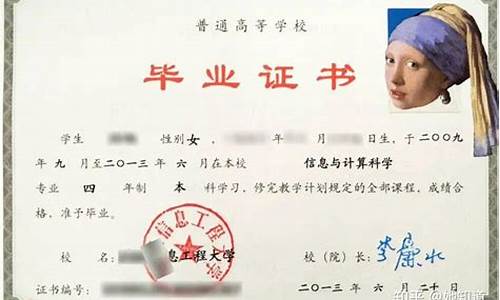 全日制本科什么意思,本科肄业是什么意思