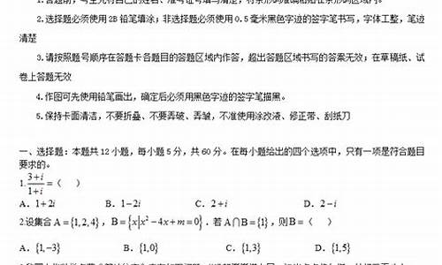 2017海南高考文科数学,2017年海南高考文科人数