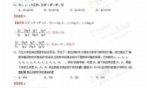 2017年高考理综试卷及其答案全国一卷_2017年高考理科试