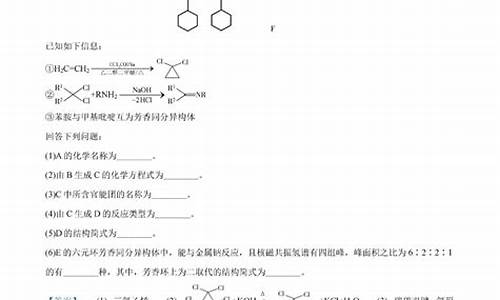 高考化学答题注意事项_高考化学答题规范模板