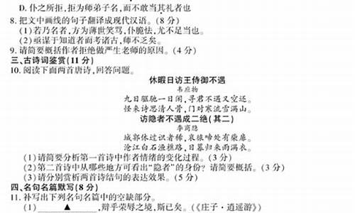 2014江苏高考语文试卷_14年江苏高考语文卷