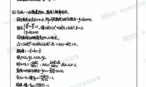 新东方北京高考答案,北京新东方高考单词大作战