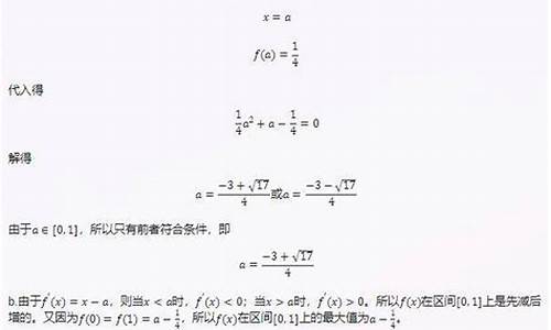 高考最后一道数学题是导数吗_高考最后一道数学题