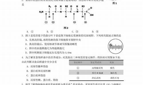 2017生物小高考试卷,2017生物高考真题