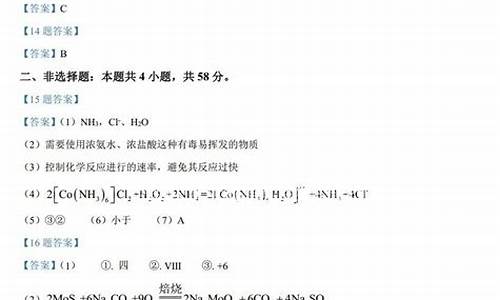 2024安徽高考化学_2024安徽高考化学卷难吗