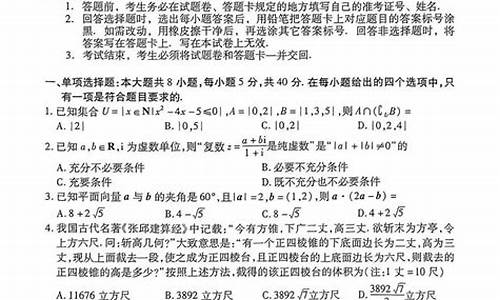 模拟卷和高考卷_模拟卷和高考卷的区别