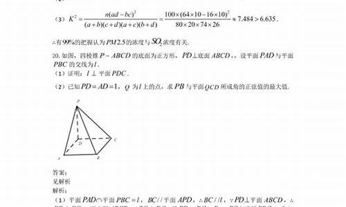 海南高考数学答案_海南高考数学答案试卷2023年