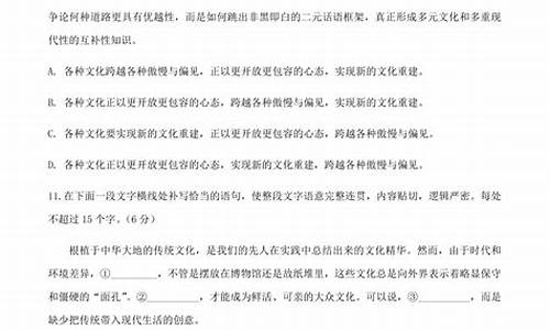 高考语文答案准吗,高考语文准确答案