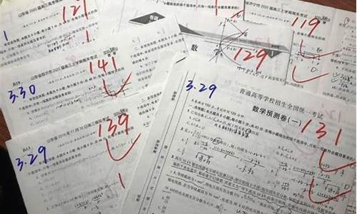 高考数学如何130_高考数学如何突破