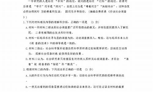 辽宁省高考语文2021_2024辽宁高考语文试卷