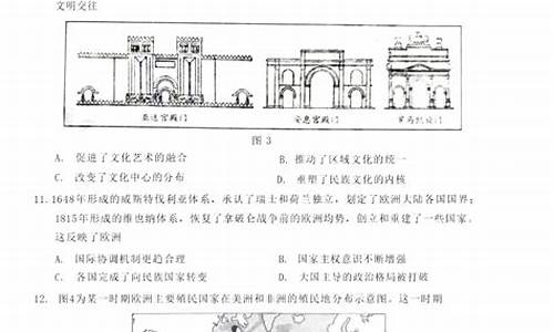 2024山东历史高考大纲,2024山东历史高考