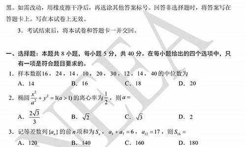 2024高考北京卷物理答案_2024高考北京卷物理