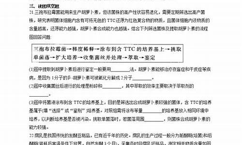 高考生物二轮知识点_高考生物二轮复习专题