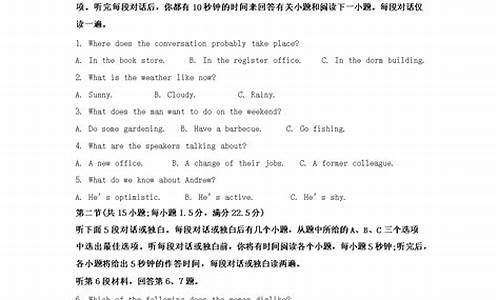 2024高考重庆卷英语_2021年重庆高考英语有变化