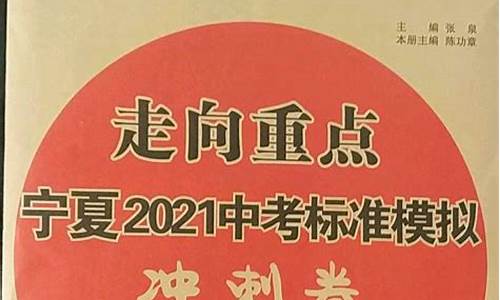 宁夏语文高考,宁夏语文高考试卷2023