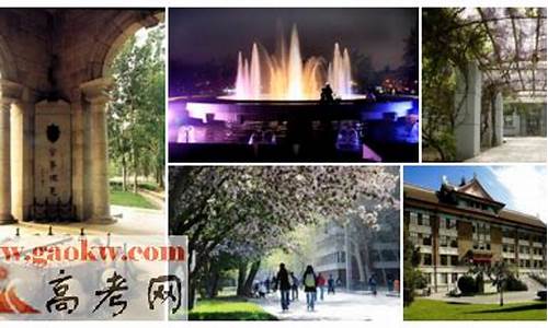 天津大学2016高考_天津大学2020高考