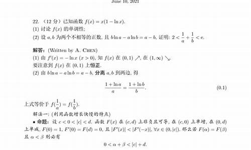 高考数学压轴题,高考数学压轴题真题