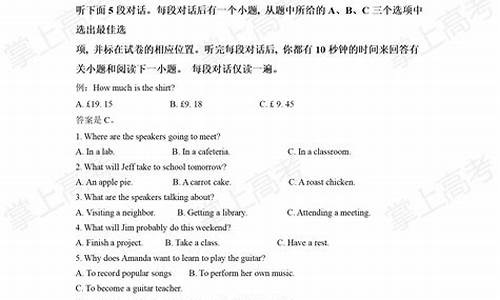 2016高考浙江卷英语_2016浙江高考英语试卷答案详解