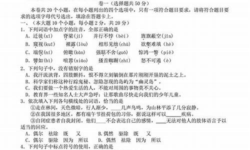 山东高考语文_2006年山东高考语文