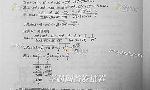 2015四川高考数学试卷_2015四川高考数学试卷分析