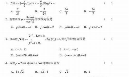 江苏高考数学分_江苏高考数学分析