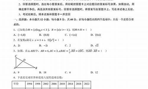 2024数学高考试题_2024数学高考试题分析