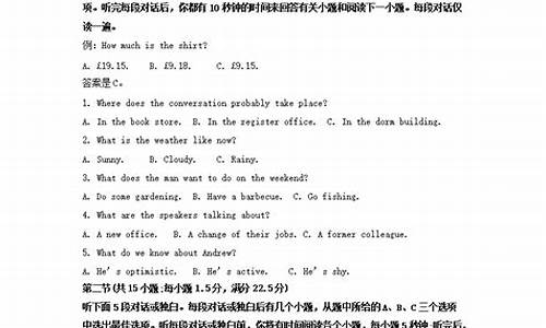 2017新疆高考英语试卷,2017新疆高考英语试卷答案解析