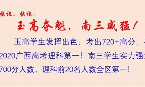 山东高考壮元2023年_山东高考壮元