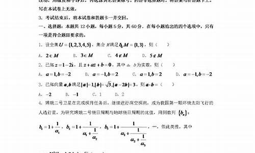 2024河南高考数学,河南省2022年中考数学试卷