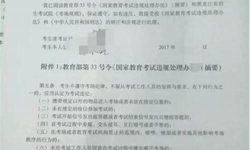 2017年黑龙江省高考文科排名,2017年黑龙江省文科状元