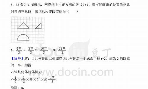 2004年辽宁高考数学试卷,辽宁高考数学试卷2015