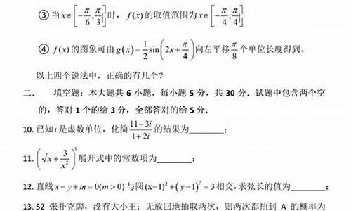 天津高考数学难吗,天津高考数学难吗知乎