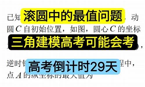 2017青岛二模高考,2020年青岛二模