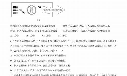 江苏小高考政治考几本书_2009江苏政治小高考